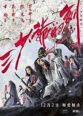 《玻璃枪的爱》